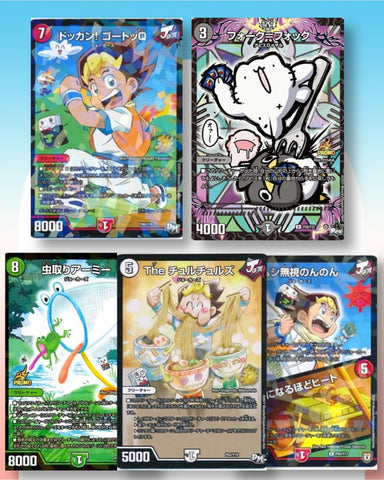 duel masters promo cards