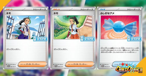 Pokémon Card Game SCARLET & VIOLET PROMO 048/SV-P Miraidon