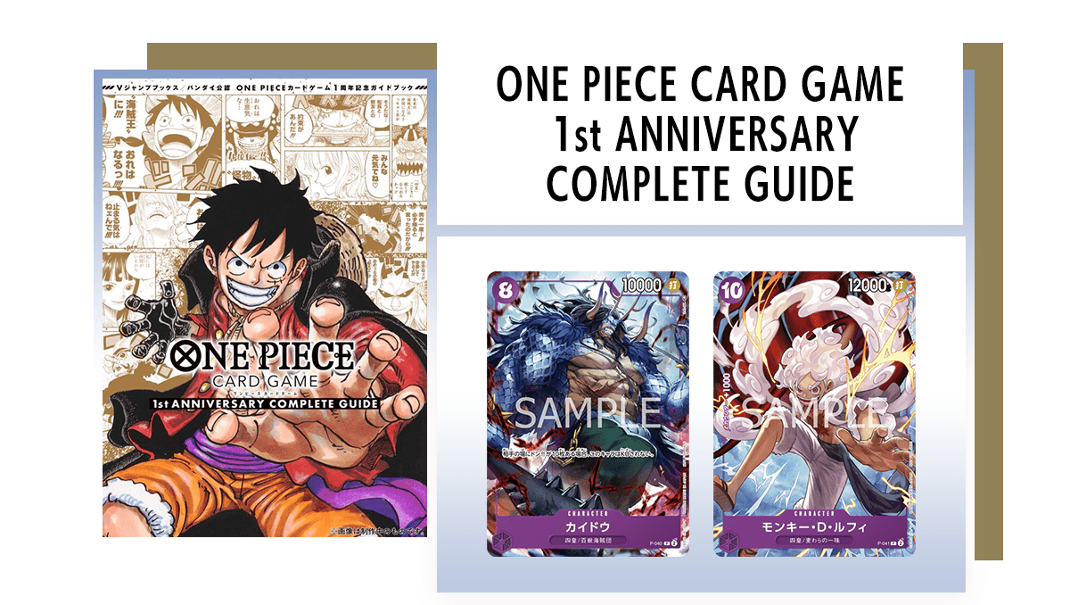 One Piece card game [One Piece Red] [Tutorial deck] – NIHONTEKI