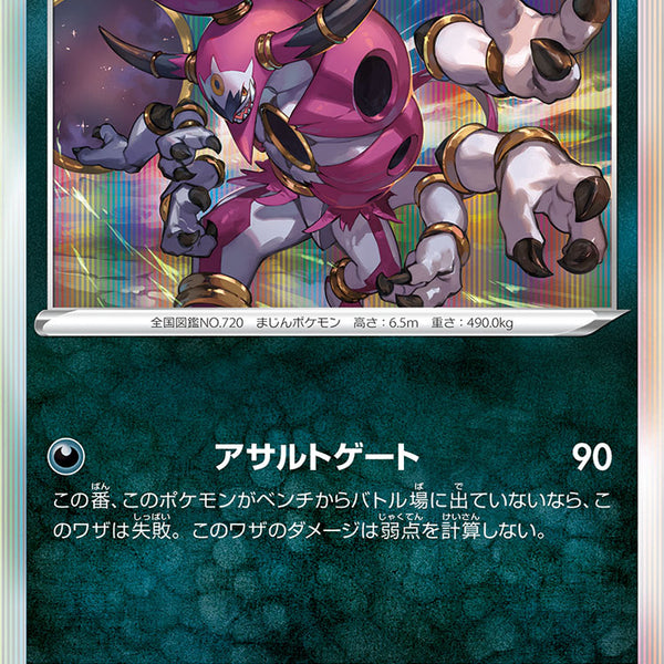 Pokemon Card Game S3 061 100 R Cardotaku