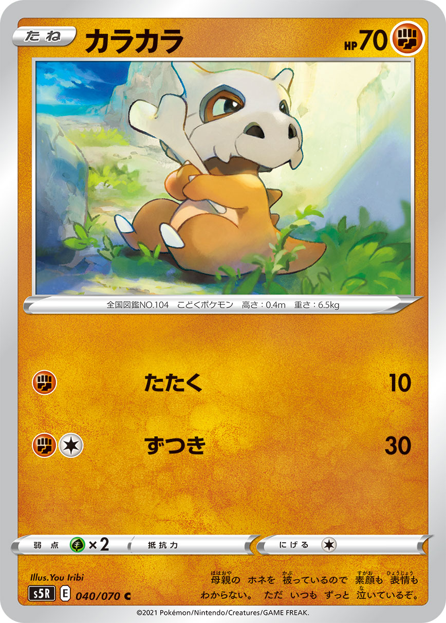 Radiant Alakazam Shiny 031/068 Mint Incandescent Arcana/JAPANESE Pokemon  Card