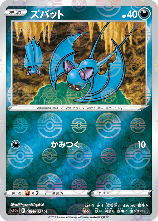 Pokemon Card Game Sword Shield Expansion Pack S10a Dark Phantasma Ca