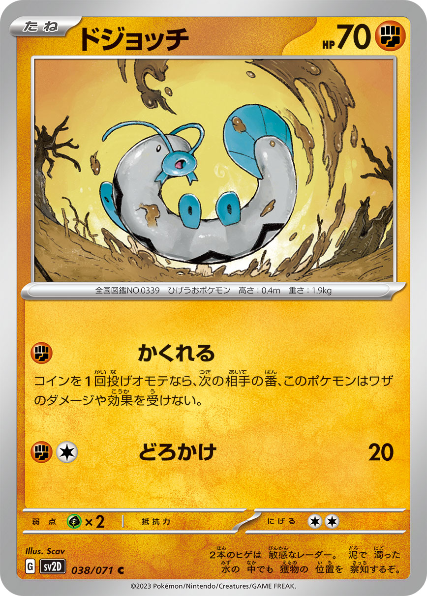 Holo Mega Gengar and Mimikyu/ Custom Holographic Pokémon Card -  Denmark