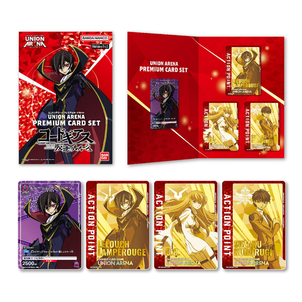 Union Arena Code Geass Lelouch Lamperouge Shop Battle Champion Promo  Japanese