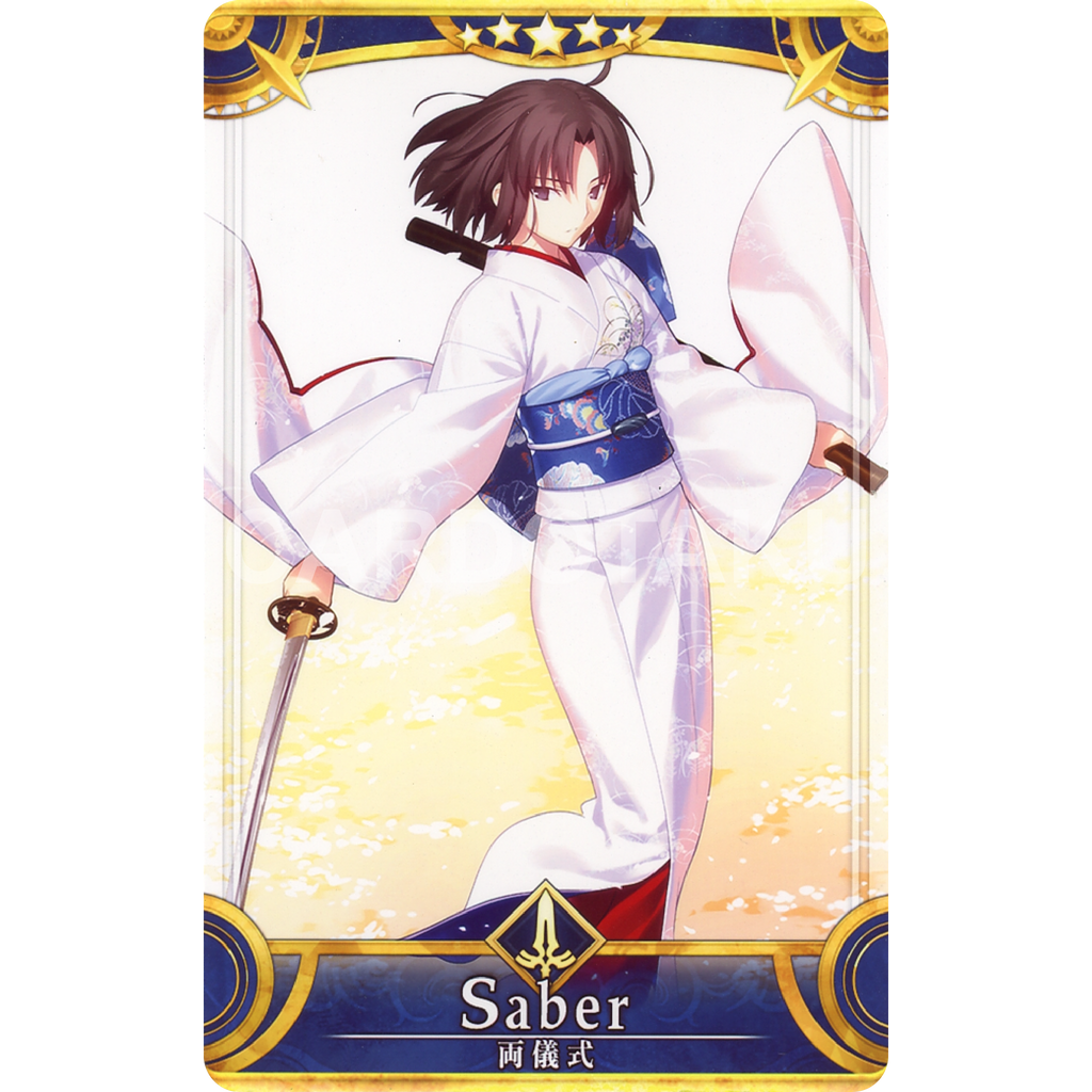 Fategrand Order Arcarde Servant Initial Stage No091 Ryougi Shiki 4027