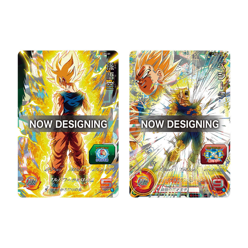 SDBH 10th ANNIVERSARY SPECIAL SET 2次受注品 ドラゴンボール | abcfc