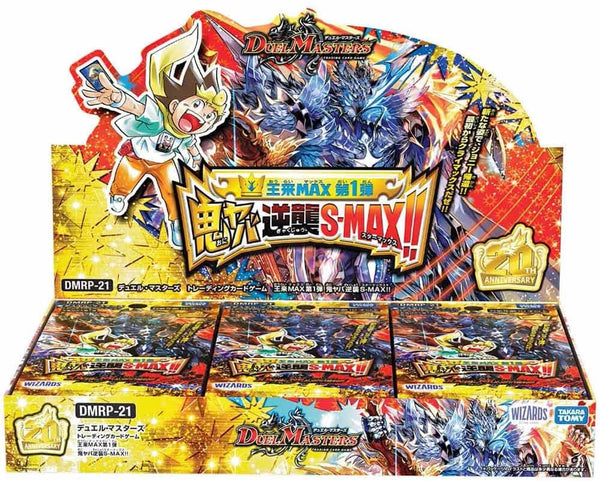 duel masters cards buy online