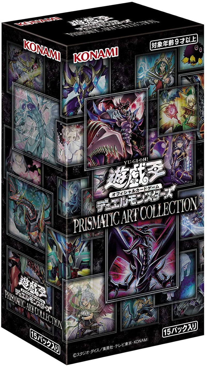 遊戯王 - 遊戯王OCG PRISMATIC ART COLLECTION 4boxの+mec