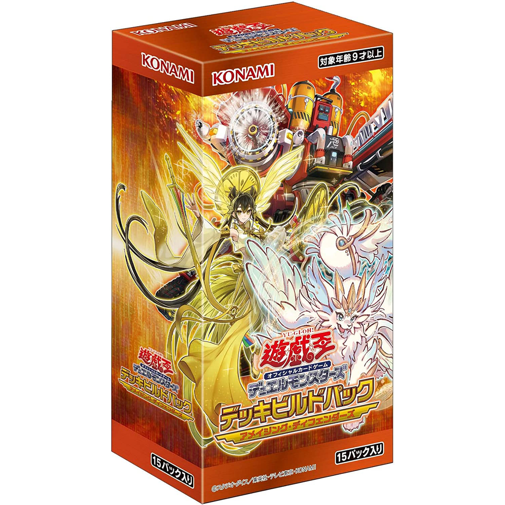 Yu Gi Oh Official Card Game Duel Monsters Deck Build Pack Amazing De