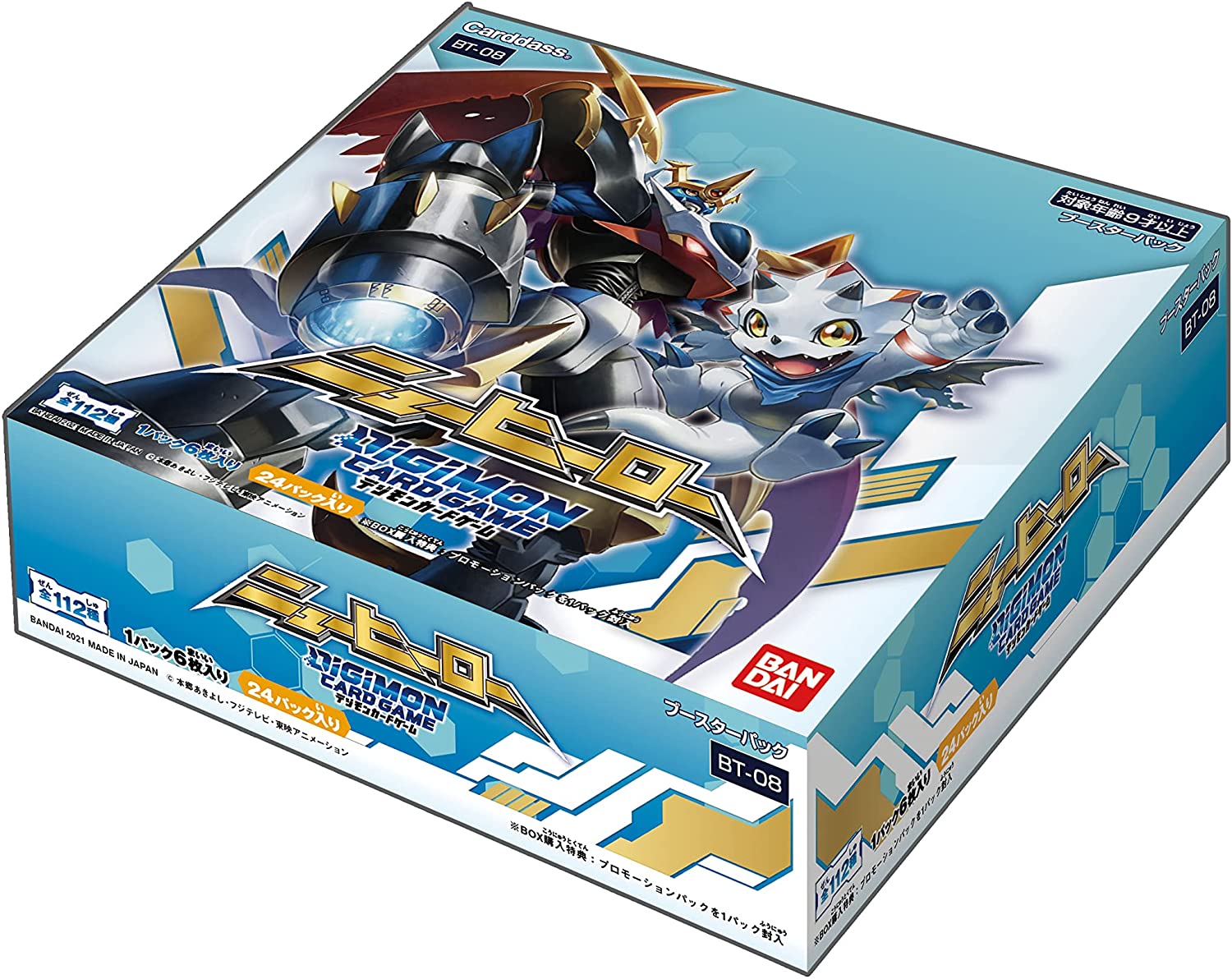 DIGIMON CARD GAME REBOOT BOOSTER RISING WIND [RB-01] − PRODUCTS｜DIGIMON  CARD GAME