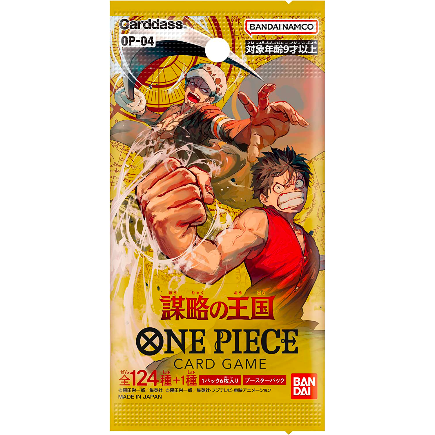 [OP-04] ONE PIECE CARD GAME Booster Pack ｢Kingdoms of Intrigue｣ Box