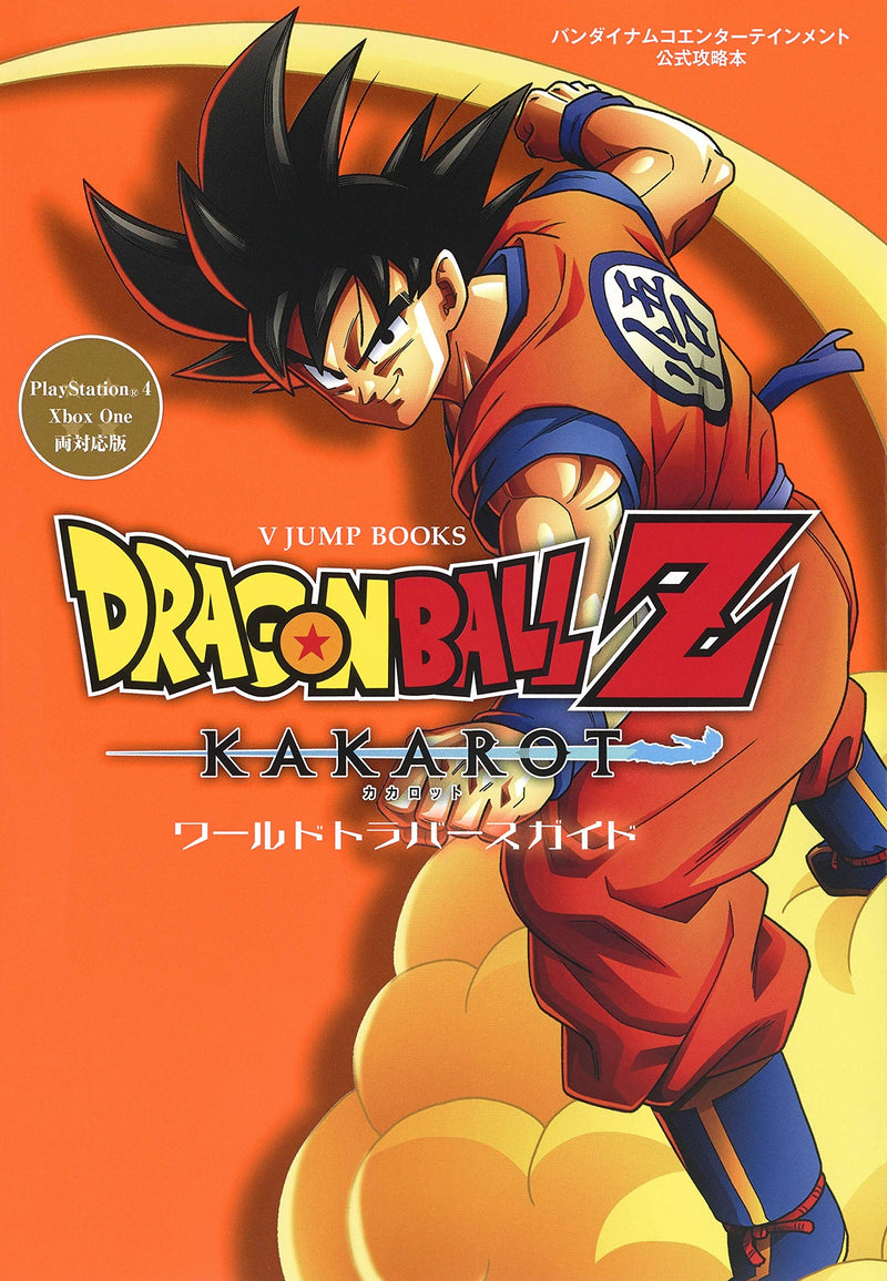 Dragon Ball Z Kakarot World Traverse Guide Cardotaku