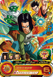 super dragon ball heroes card list