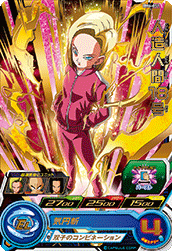 dragon ball heroes android png