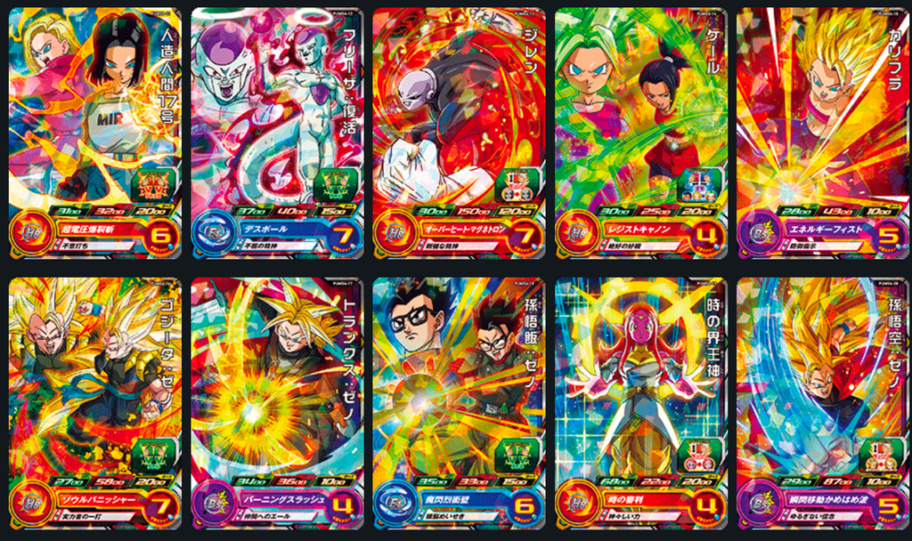 super dragon ball heroes booster box