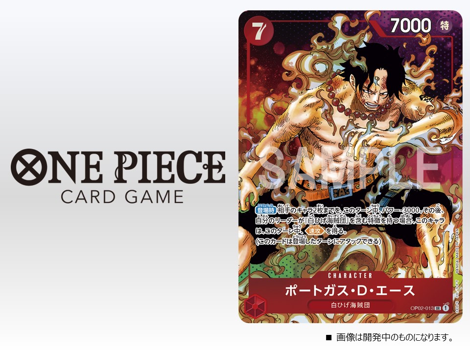 One Piece CG - OP02 - OP02-018 (R) (Parallel) - Marco