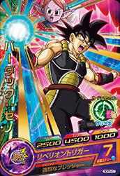 DRAGON BALL HEROES GDPB-57 with golden