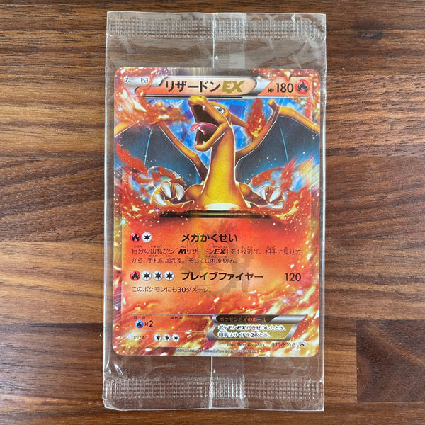 Pokemon Card Game Xy Promotional Cards List