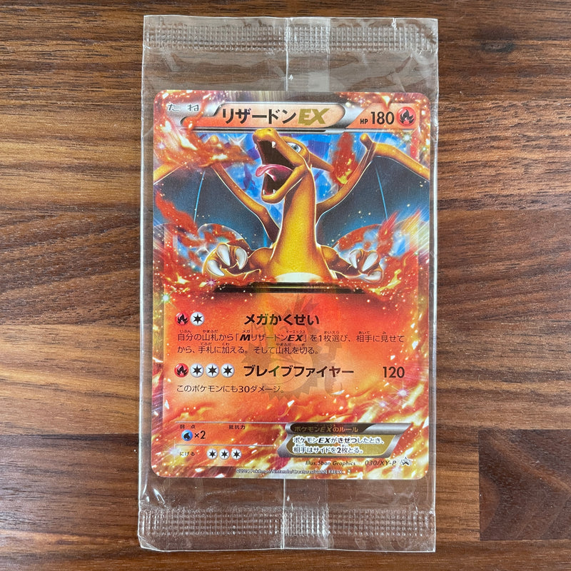 Pokemon Card Game Promo 030 Xy P In Blister Charizard Ex