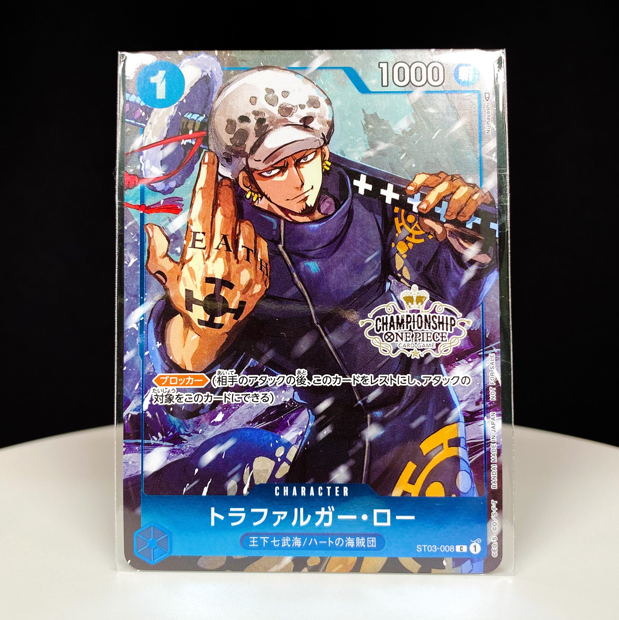 ONE PIECE CARD GAME ST03-008 CHAMPIONSHIP Trafalgar Law PSA10