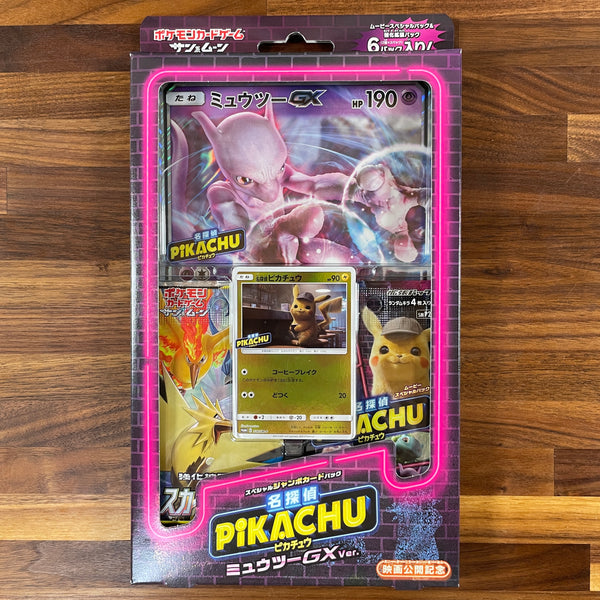 Pokemon Card Game Sun Moon Special Jumbo Pack Detective Pikachu Mewt