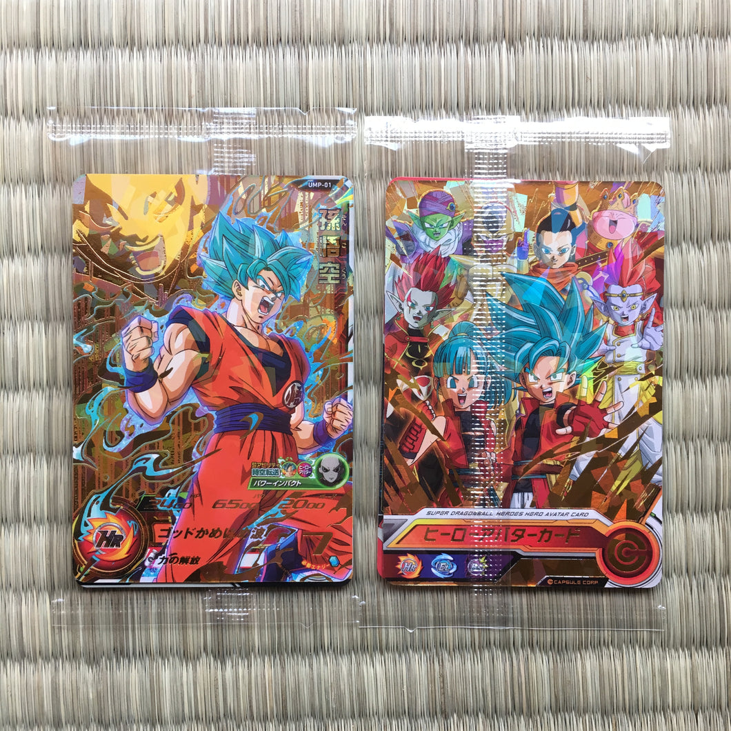 SUPER DRAGON BALL HEROES UMP-01 + Avatar card - CARDOTAKU