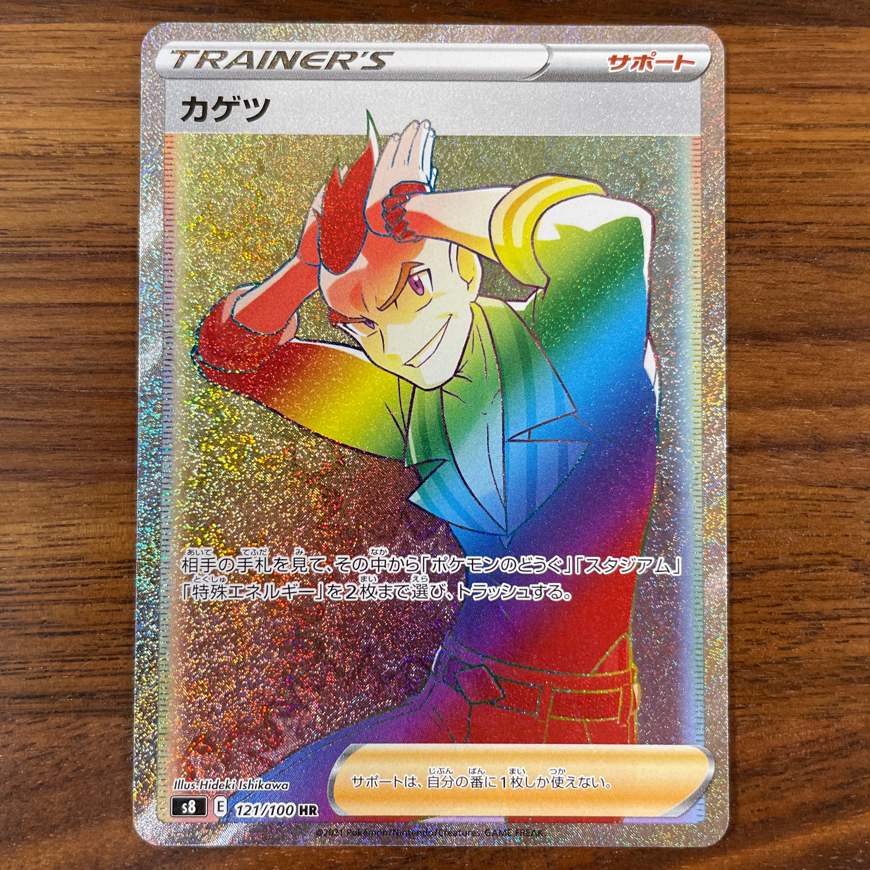 Mew VMAX (Fusion Arts 118/100) – TCG Collector