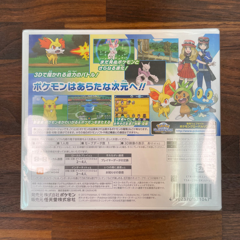 Nintendo 3ds Pocket Monster X Pokemon In Blister