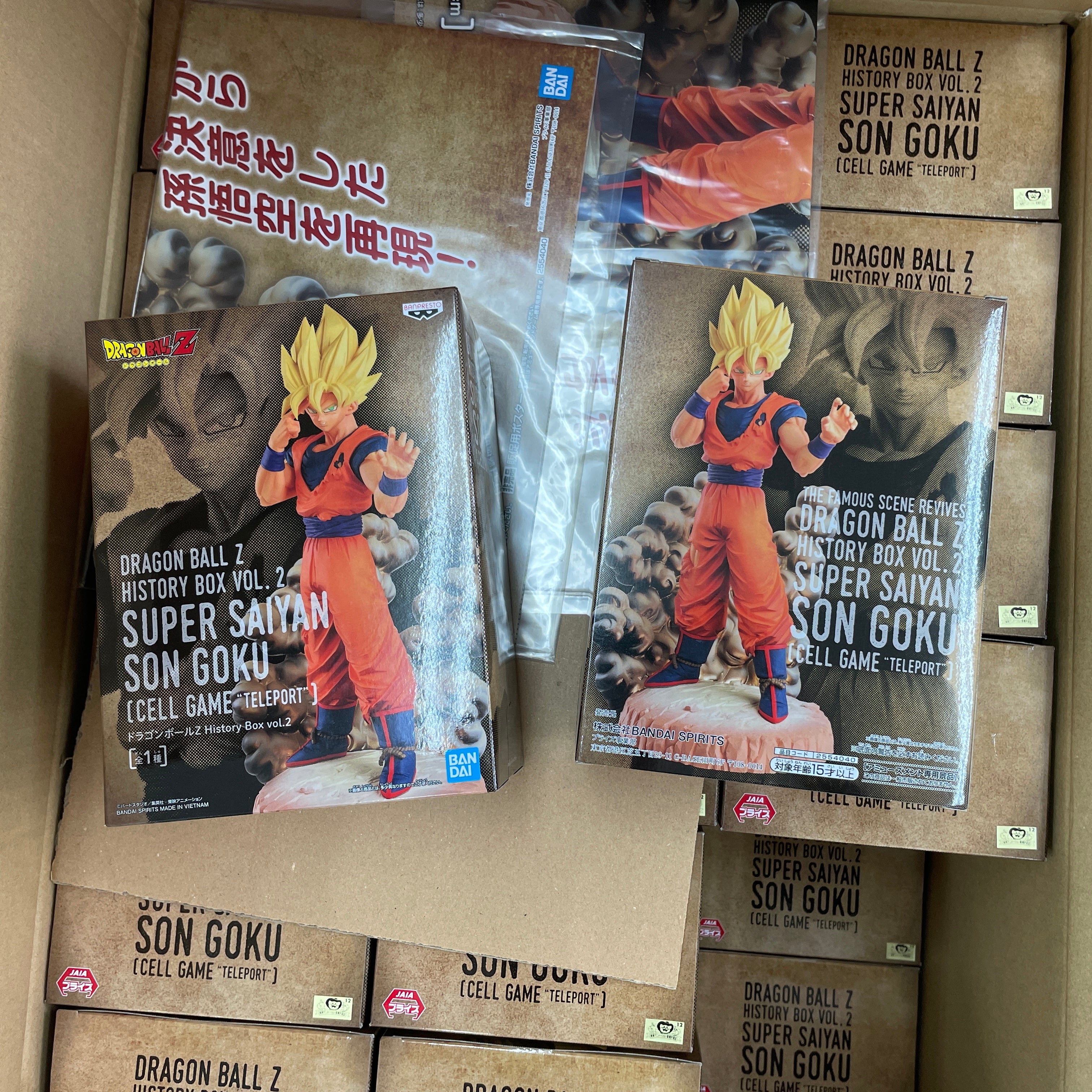 JUL219247 - DRAGON BALL GT TAG FIGHTERS SUPER SAIYAN 4 SON GOKU FIG - Free  Comic Book Day