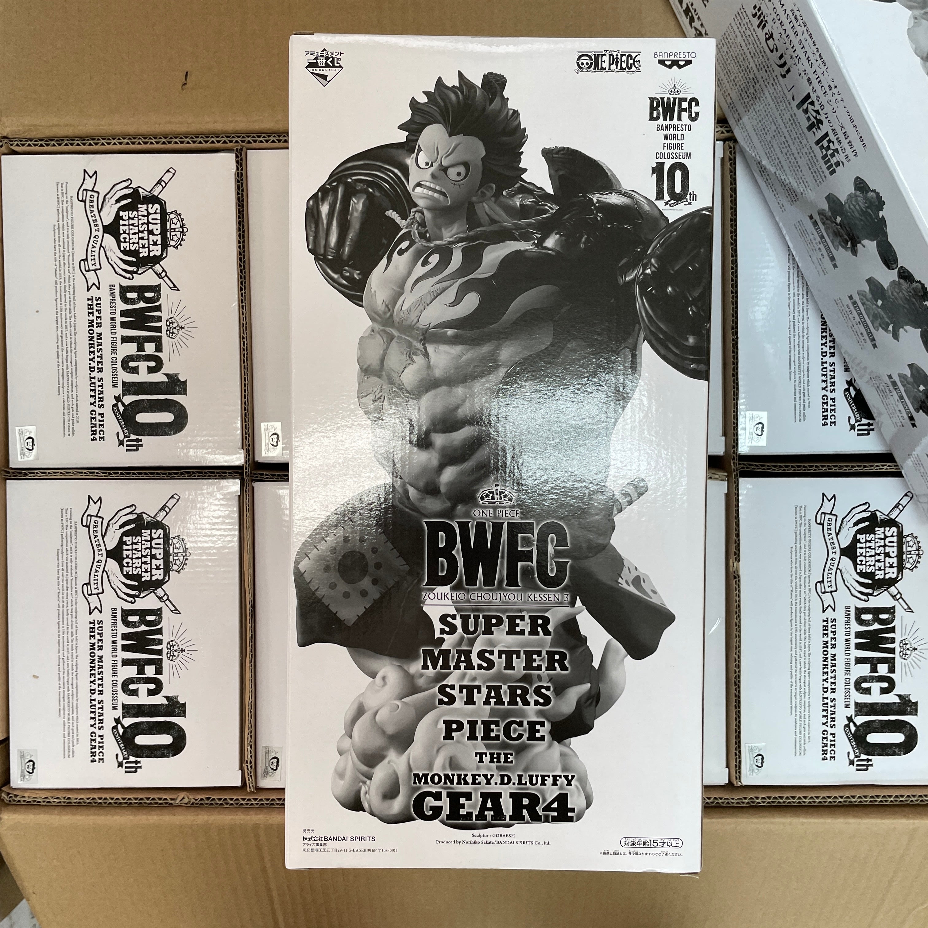 Banpresto Super Master Stars Piece: One Piece - World Figure Colosseum