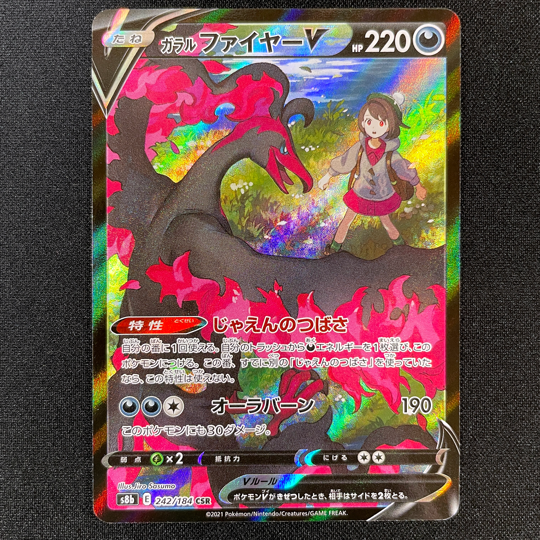 POKÉMON CARD GAME S8b 230/184 CSR Galarian Articuno V