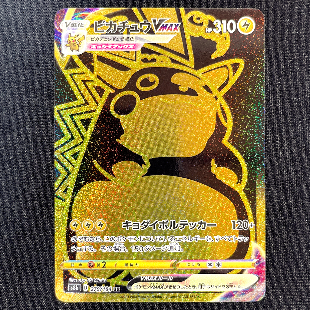 Pokemon Card Game S8b 279 184 Ur Pikachu Vmax