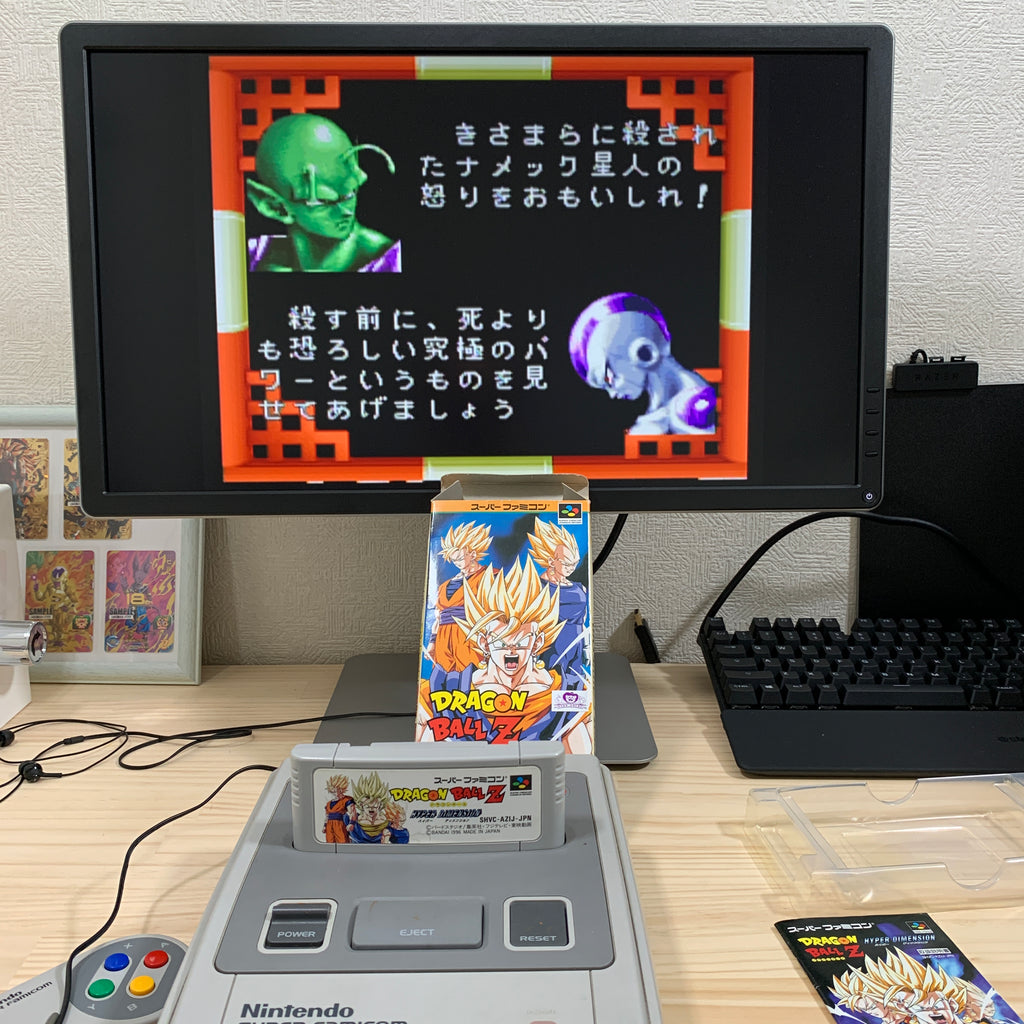 dragon ball hyper dimension on snes classic