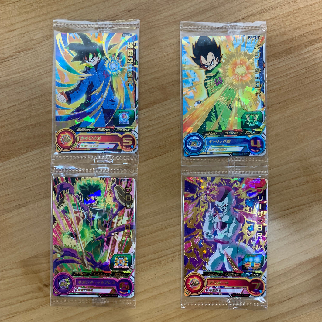 SUPER DRAGON BALL HEROES UMLA full 4 cards set - CARDOTAKU