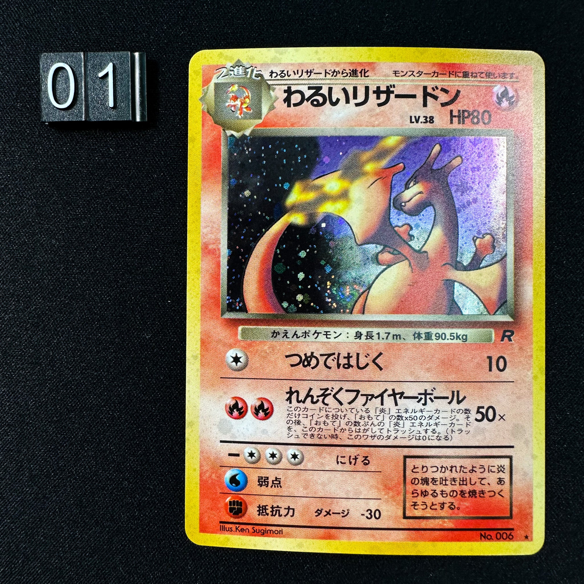 dark charizard pokemon card