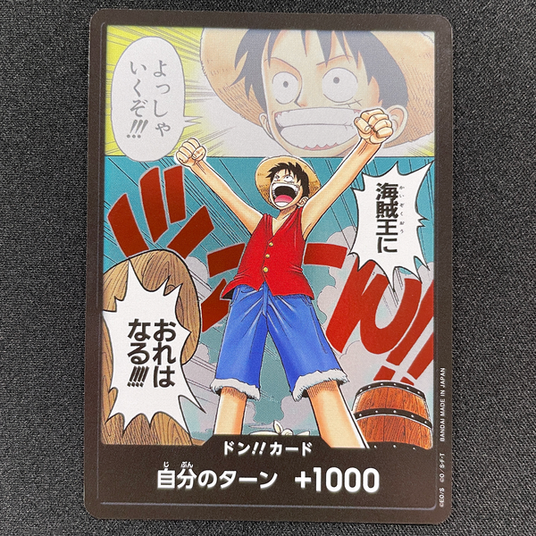 One Piece Card Game