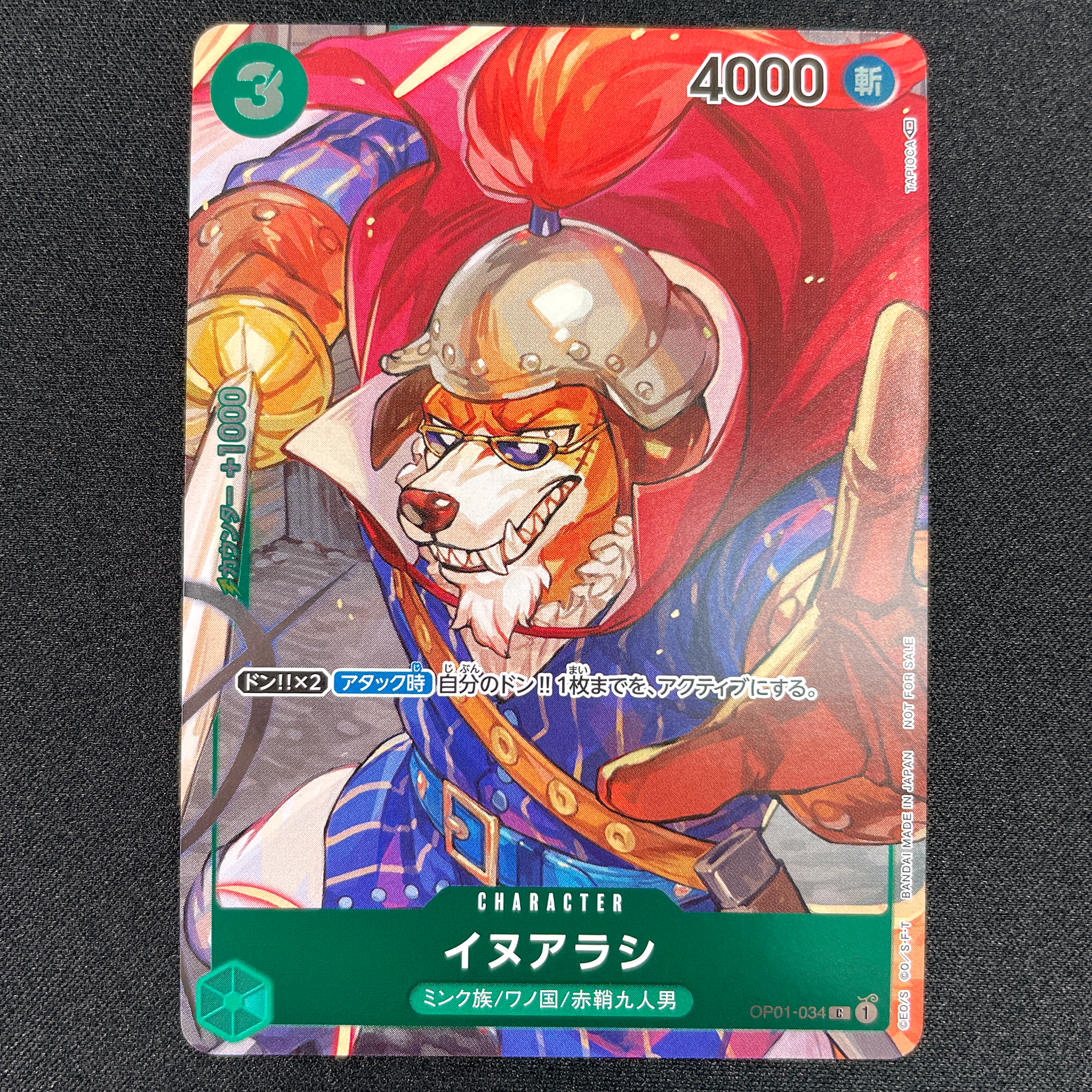 ONE PIECE CARD GAME OP01-079 R