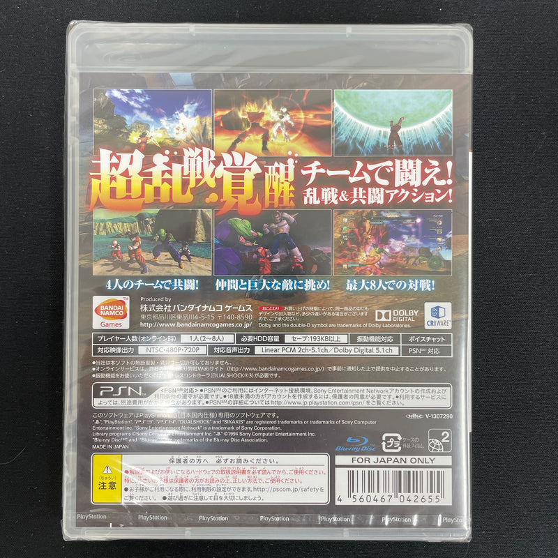 Ps3 Dragon Ball Z Battle Of Z In Sealed Blister