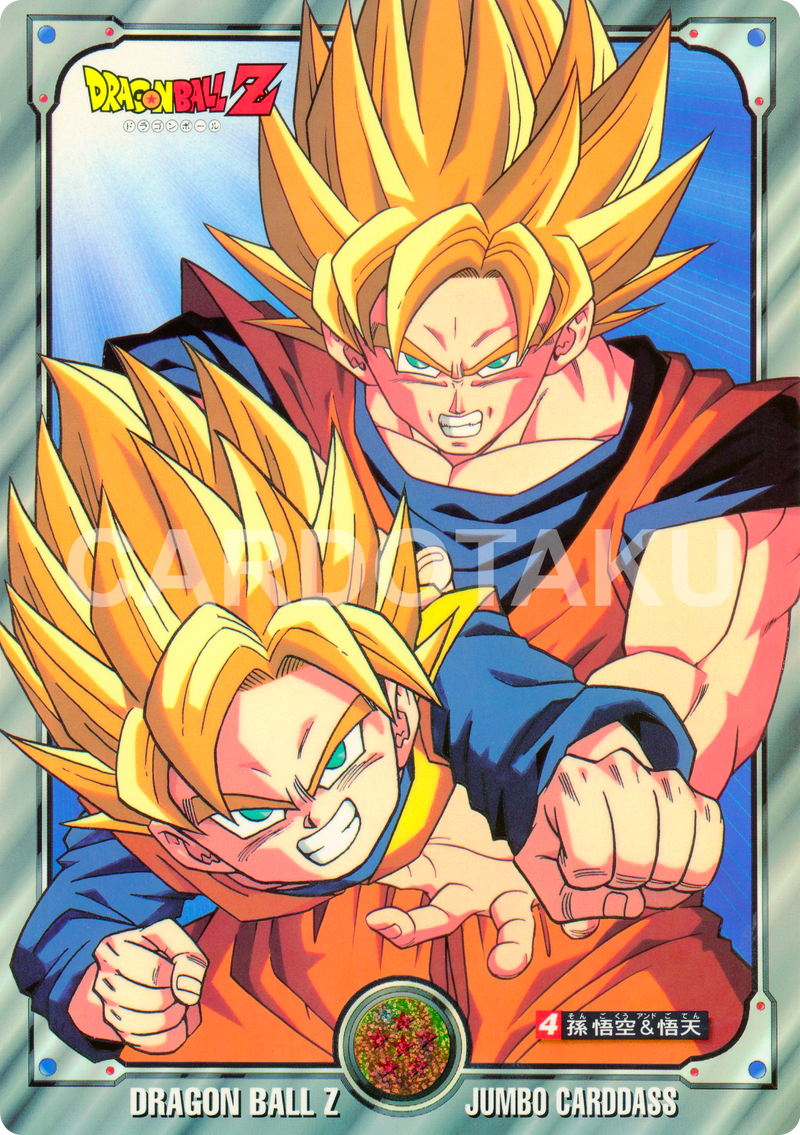 hyper dragon ball z box art