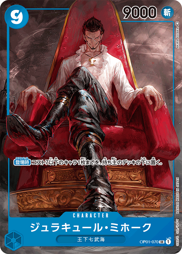 One Piece CG - FSB - OP01-025 (SR) (Parallel) - Roronoa Zoro