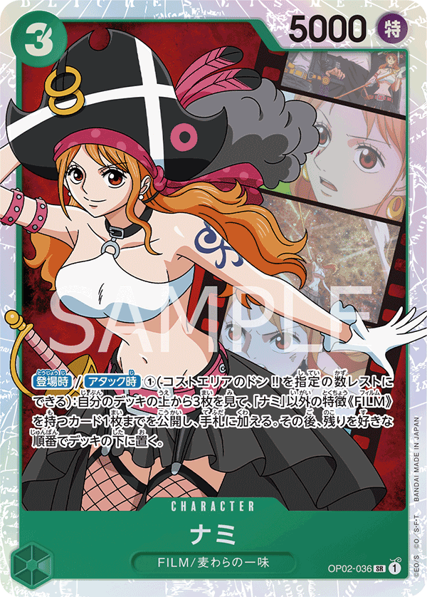 ONE PIECE Card Game OP02-013 SR Portgas D. Ace (Rank A)