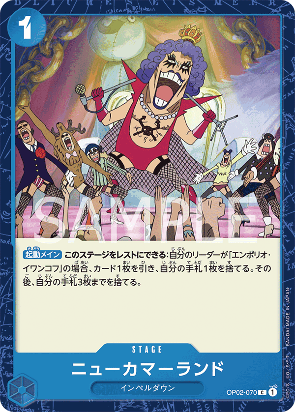 ONE PIECE CARD GAME OP02-048 C