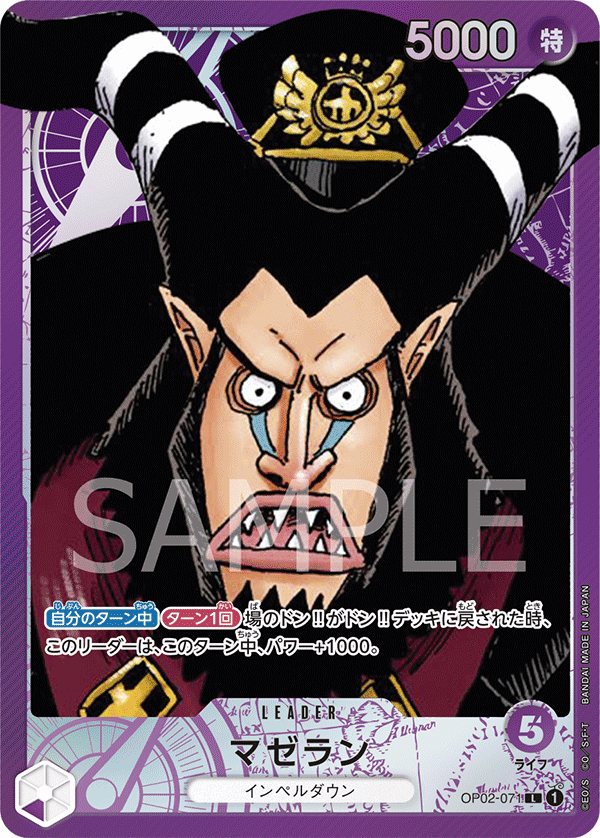 One Piece Card Game Z ZEPHYR OP02-072 L Parallel Japanese