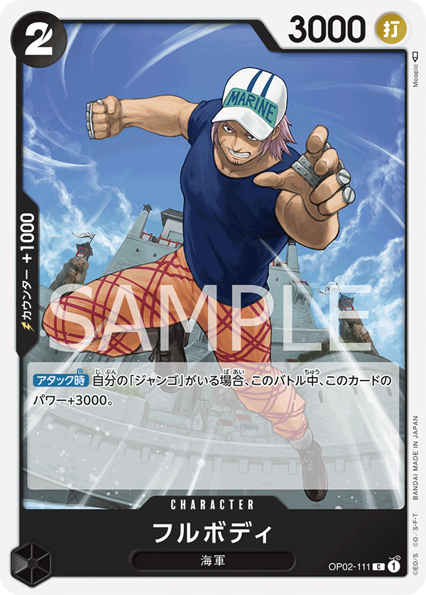 紫③ ワンピースONE PIECE 1〜76巻 零巻 特典カード 複製原画 初版 帯