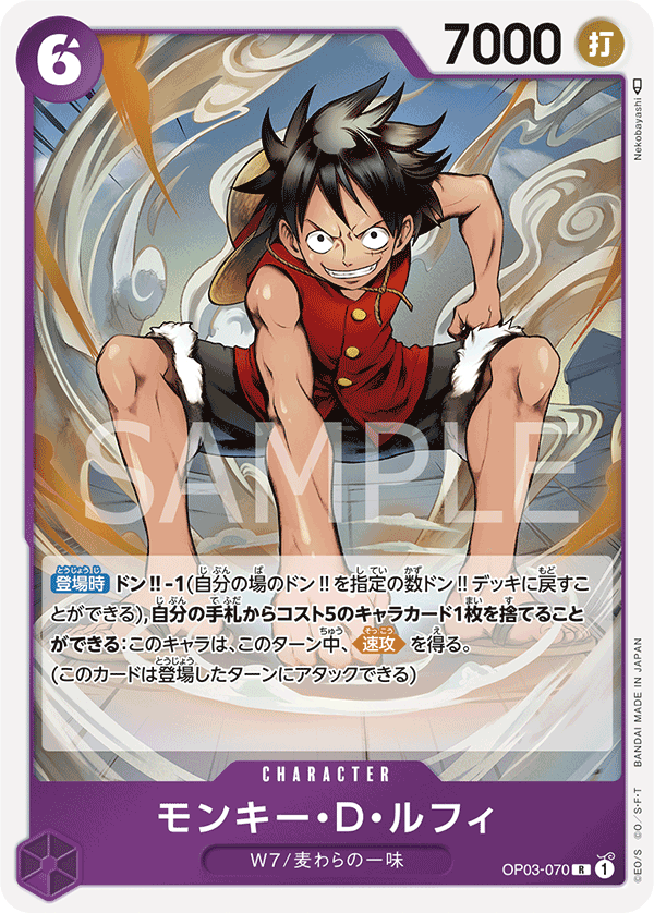 Cool beans! I found a new card game that can convert the looks of the card  into One Piece characters. <3 : r/OnePiece