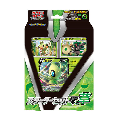 Pokémon Card Game Deck Set Cardotaku