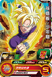 super dragon ball heroes card list