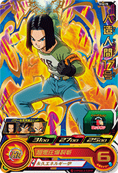 dragon ball heroes android png