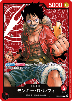 Kit de Decks de One Piece Trading Card Game em Inglês [Frete Grátis], Deck