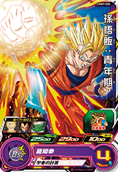 SUPER DRAGON BALL HEROES UGM5-020 DA